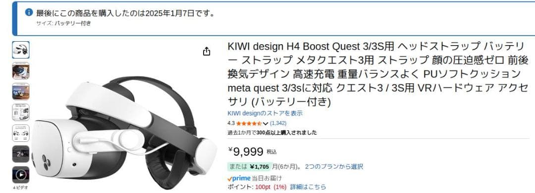 【良品おまけつき】 Quest 3 128GB VRヘッドセット 本体