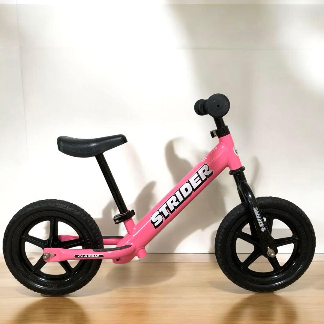 ストライダー クラシック 12インチ ピンク 超人気カラー 正規品 美品
