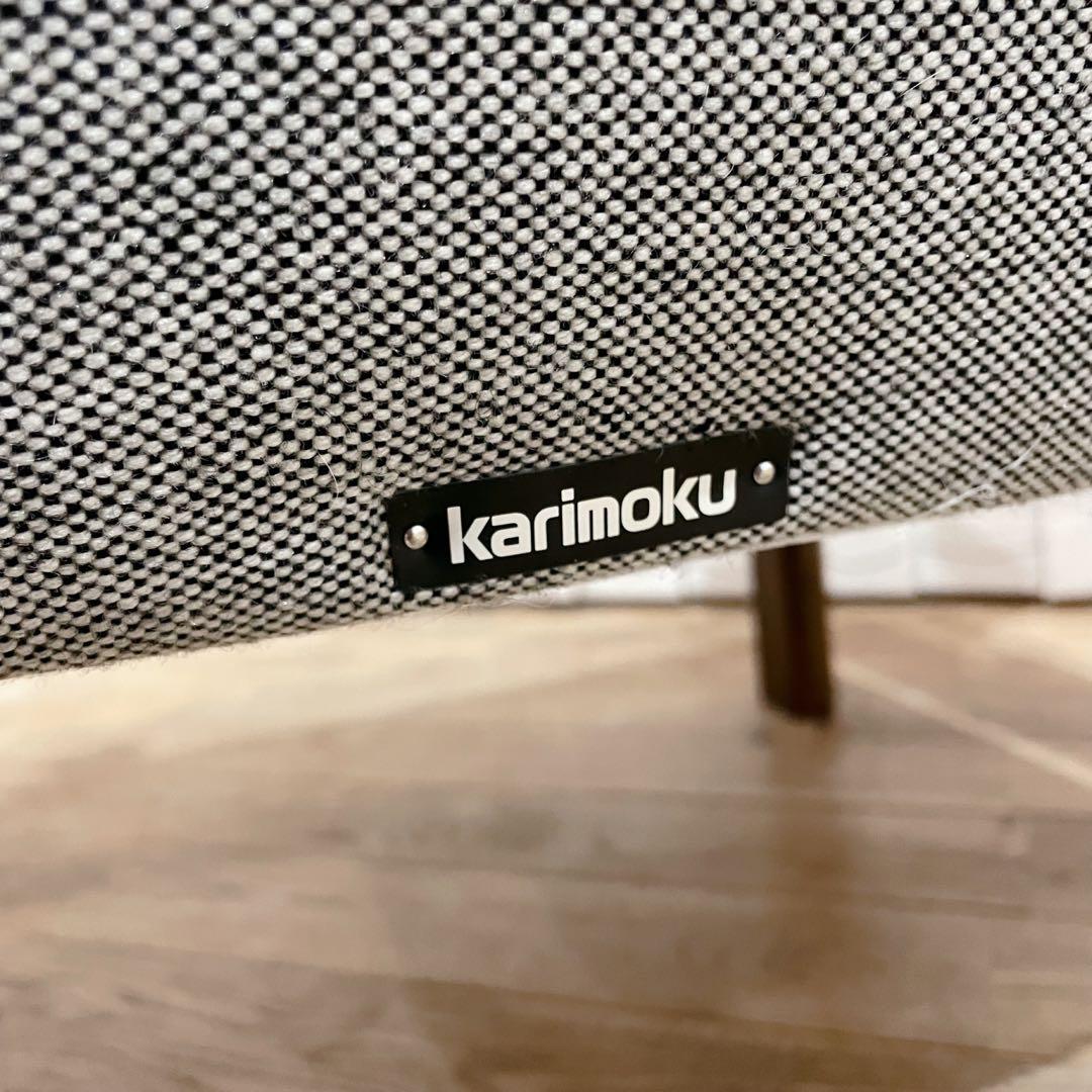 カリモク Kチェア ワイドアーム 1人掛け　ソファ　ビンテージ　グレー