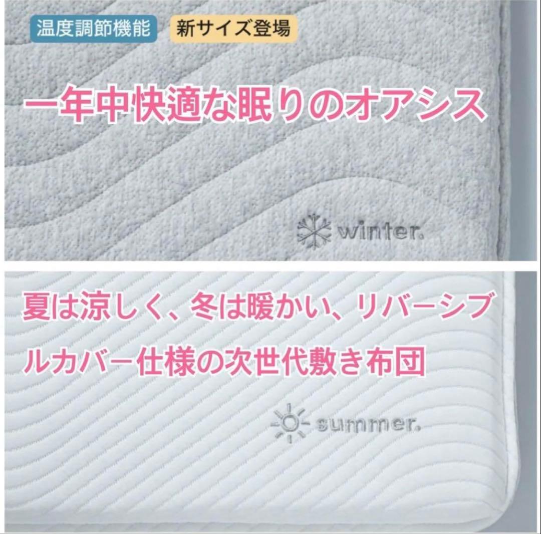 ✨快適快眠✨コアラ布団OASIS セミダブル 三つ折り 折りたたみ布団