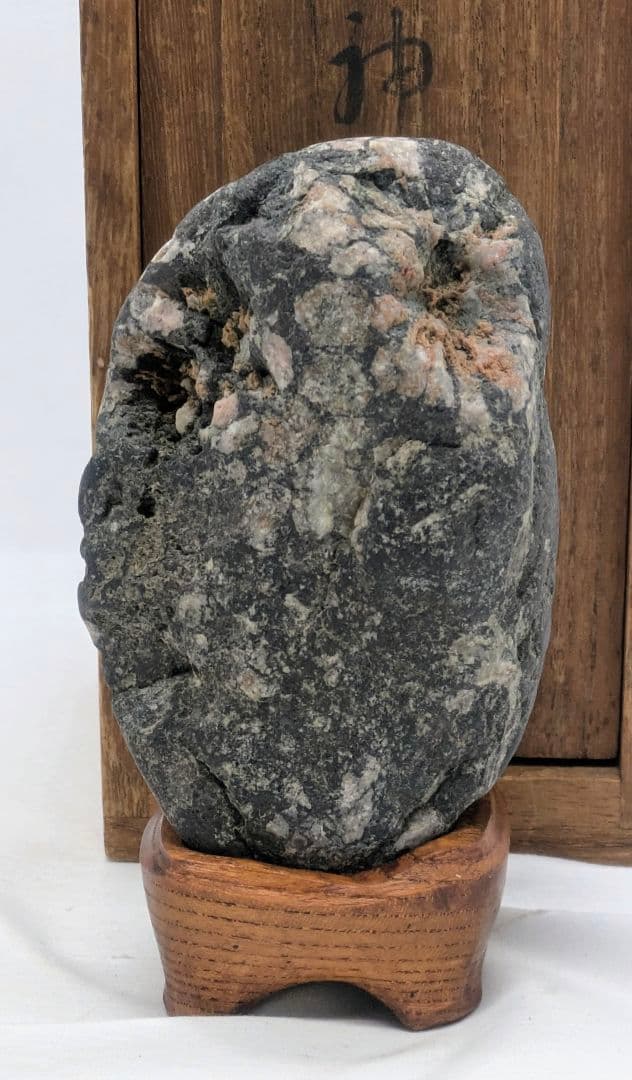 菊花石　ピンク主体の花　根尾 小林宗閑箱書き　鑑賞石 水石 　木製台座　文化財級