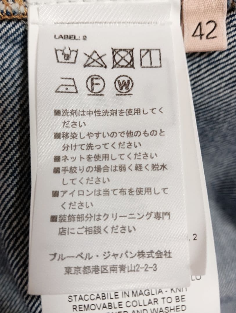 PLAN C デニムシャツ ブラウン襟