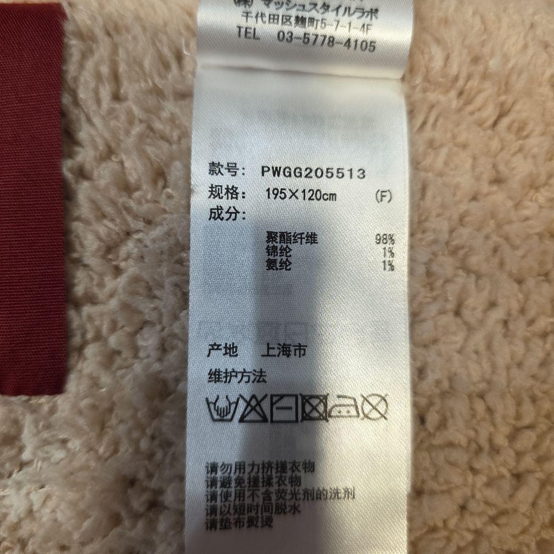 ジェラートピケ　gelato pique　マルチカバー