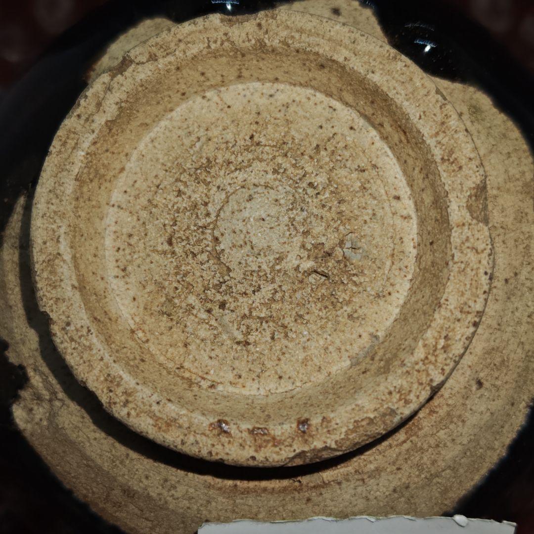 古瀬戸、天目釉茶碗(元箱、仕覆、包み古布付)