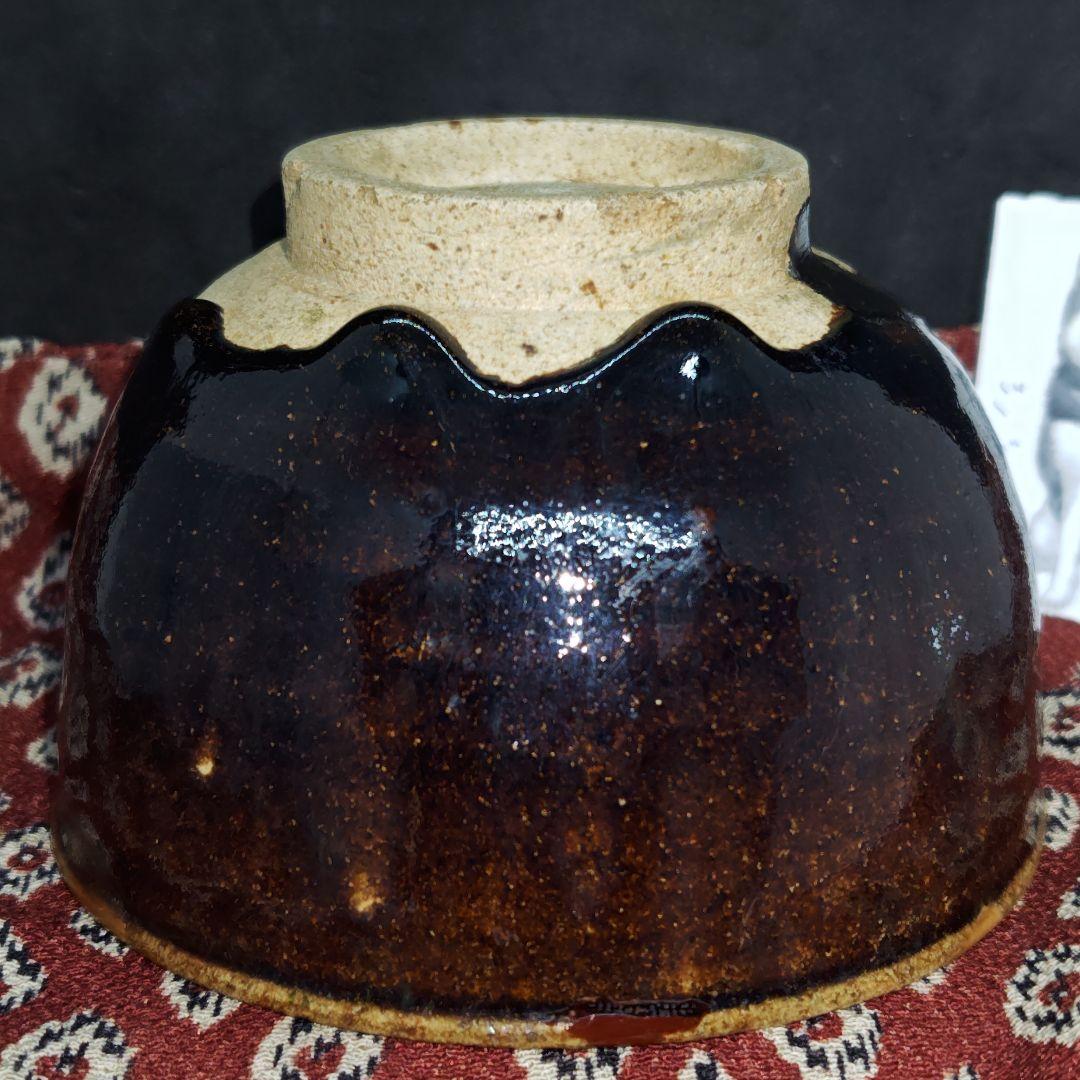 古瀬戸、天目釉茶碗(元箱、仕覆、包み古布付)