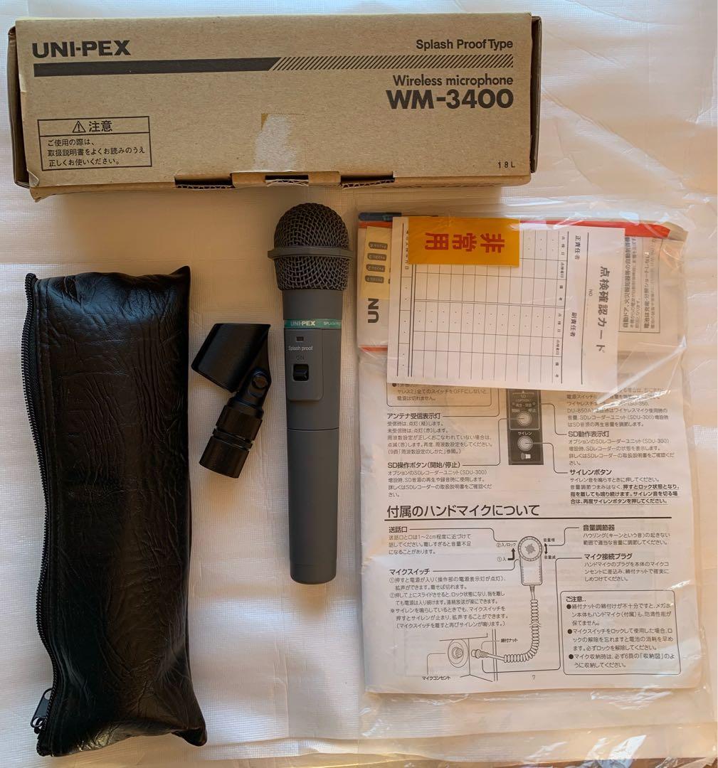 【Used goods】ワイヤレスマイク付きスピーカー選挙・防災、地域行事等最適