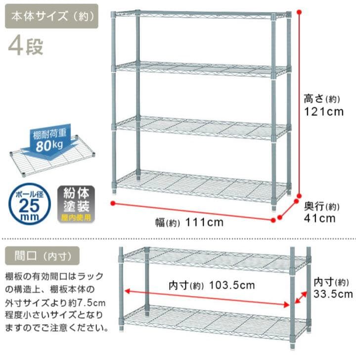 スチールラック　4段 おしゃれ ラック 白 ホワイト 韓国インテリア フリー