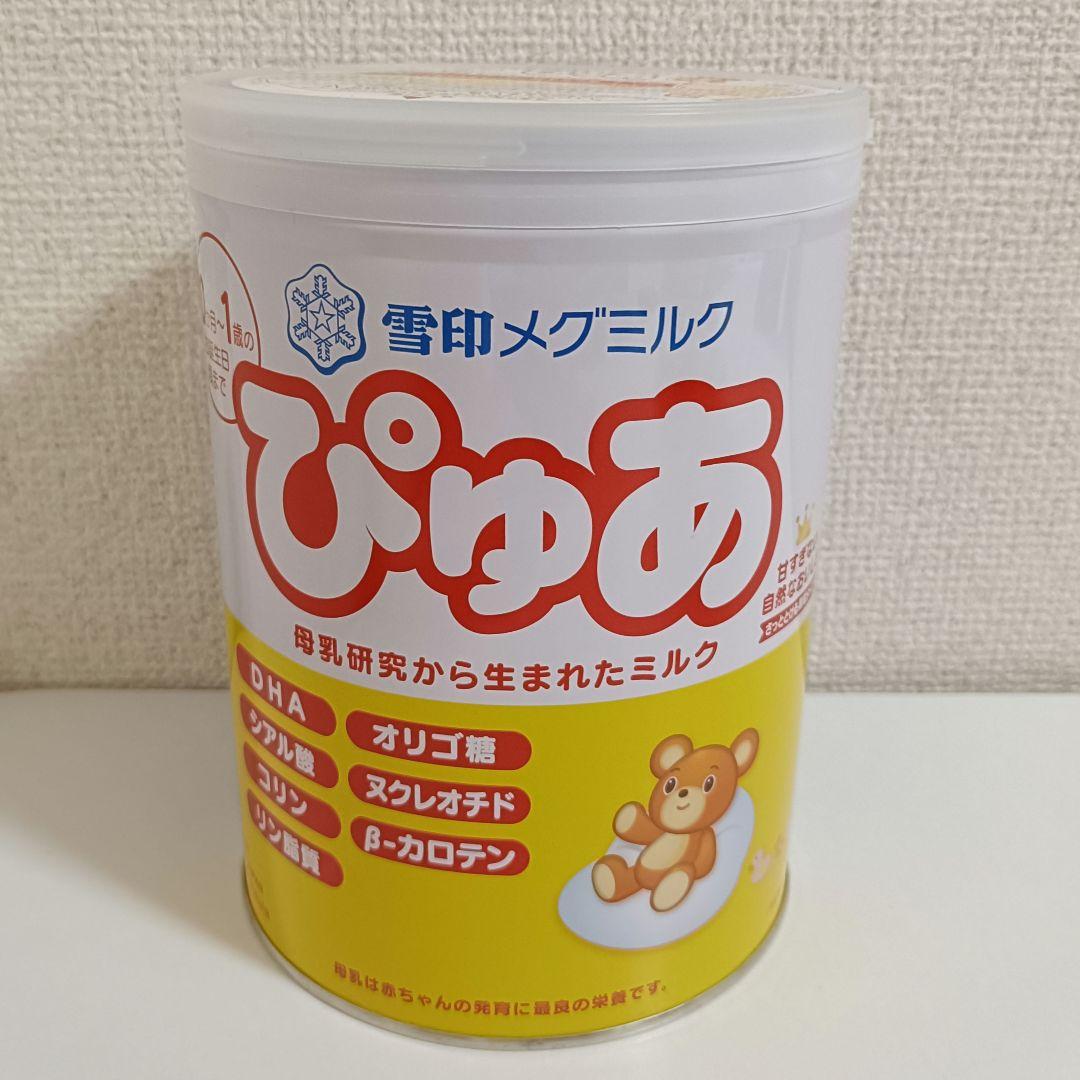 【新品未開封】雪印メグミルク ぴゅあ 820g 粉ミルク