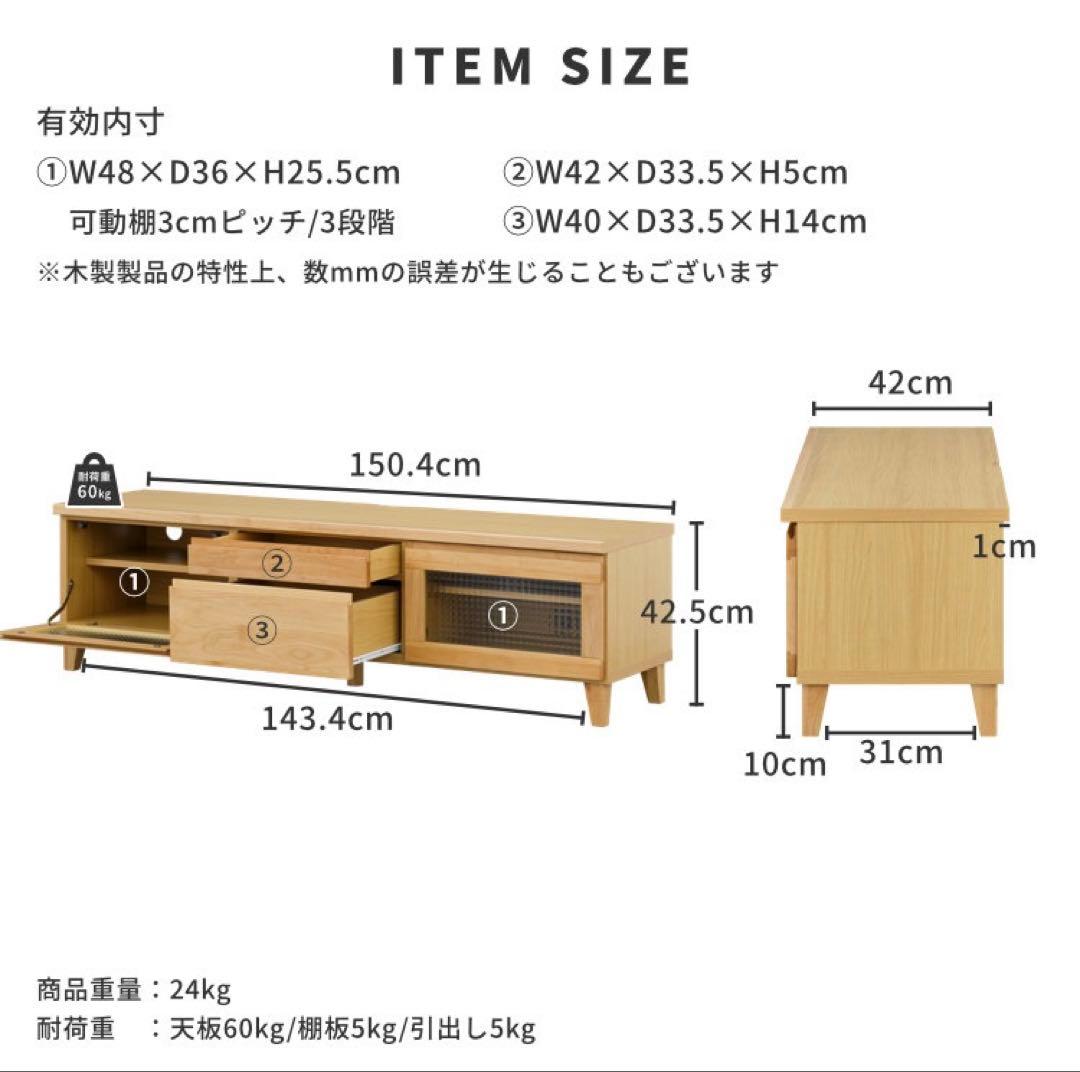 ブラウン 木製 テレビボード 引き出し付き