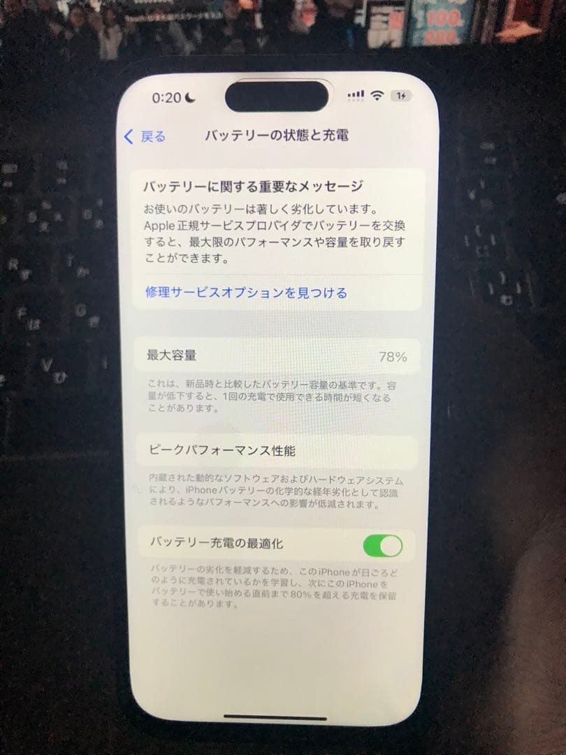 早い者勝ち最終値下げ！！！Apple iPhone 14 Pro ディ