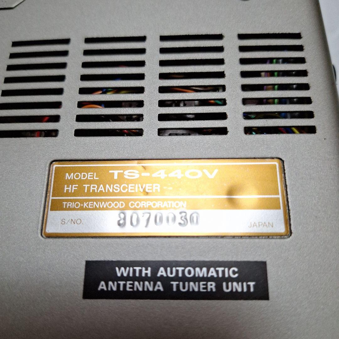 トランシーバー KENWOOD TS-440V