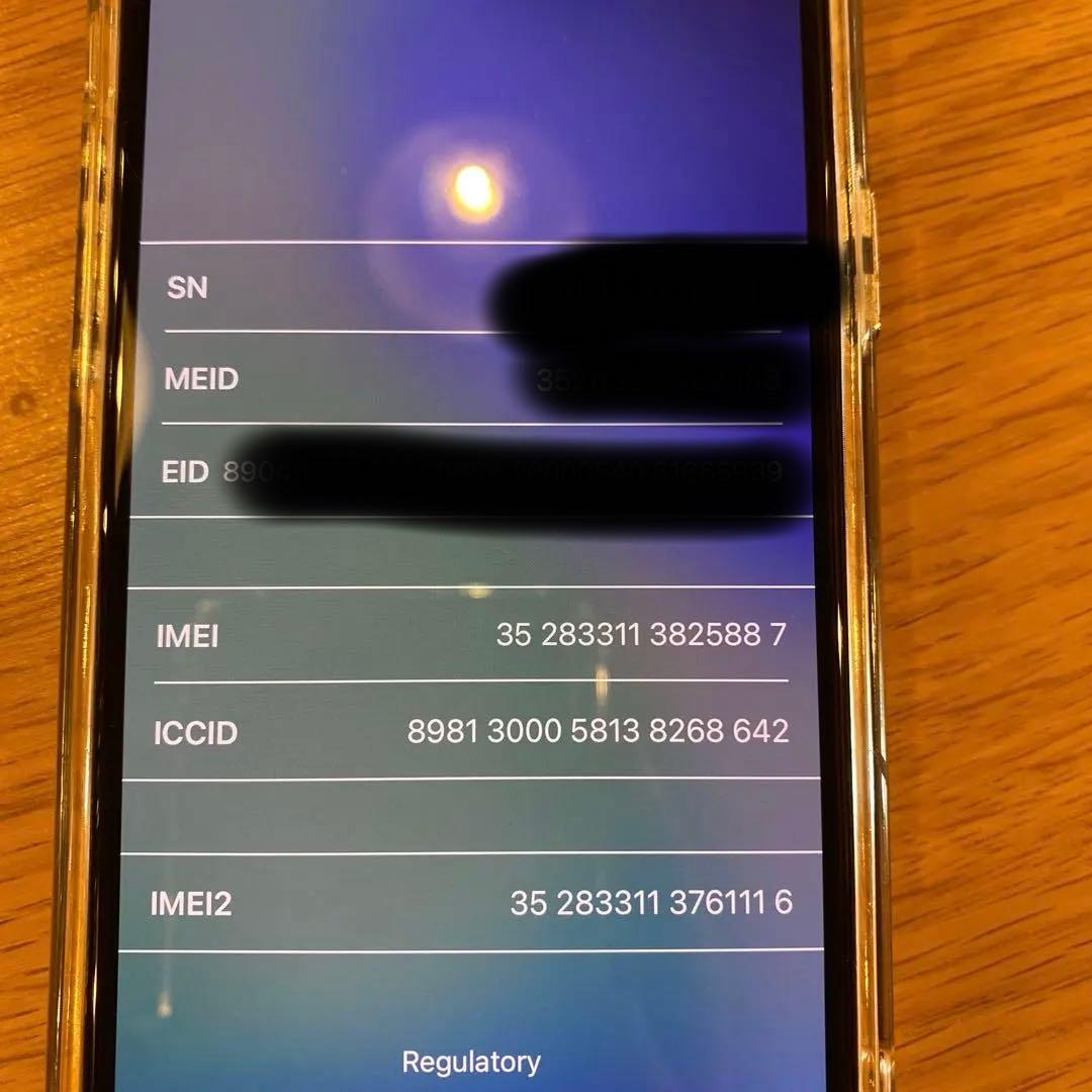 iPhone 11Pro 256G　新品ガラスシート2枚付