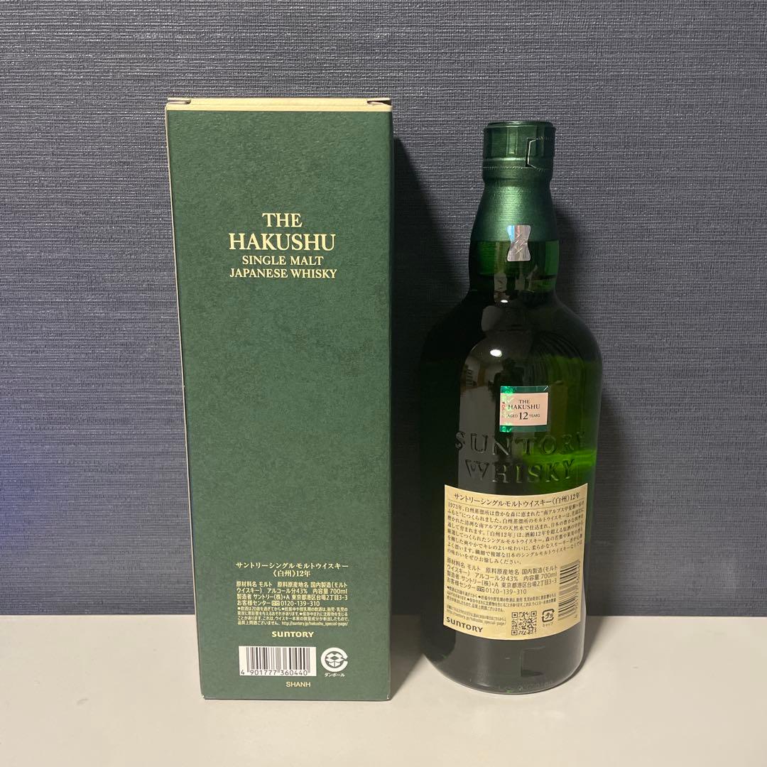 【新品 未開栓】サントリー 白州 12年 シングルモルトウイスキー 700ml瓶
