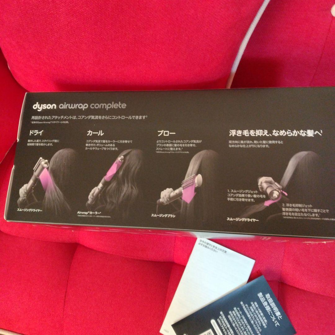 ヘアドライヤー KhineNyeinThu