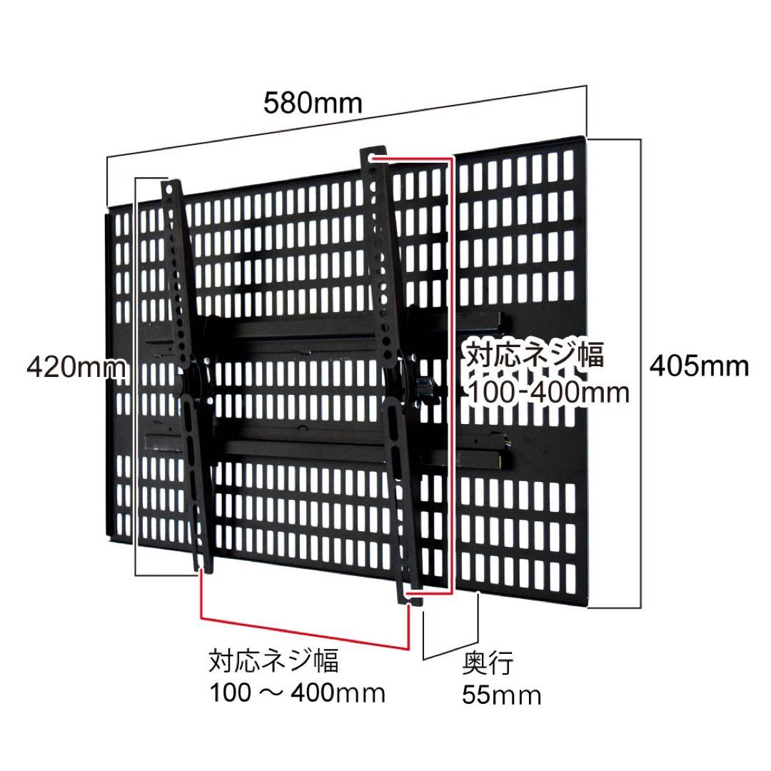 【新品未開封品】　壁美人　TVSKBTI300LB 37-65型