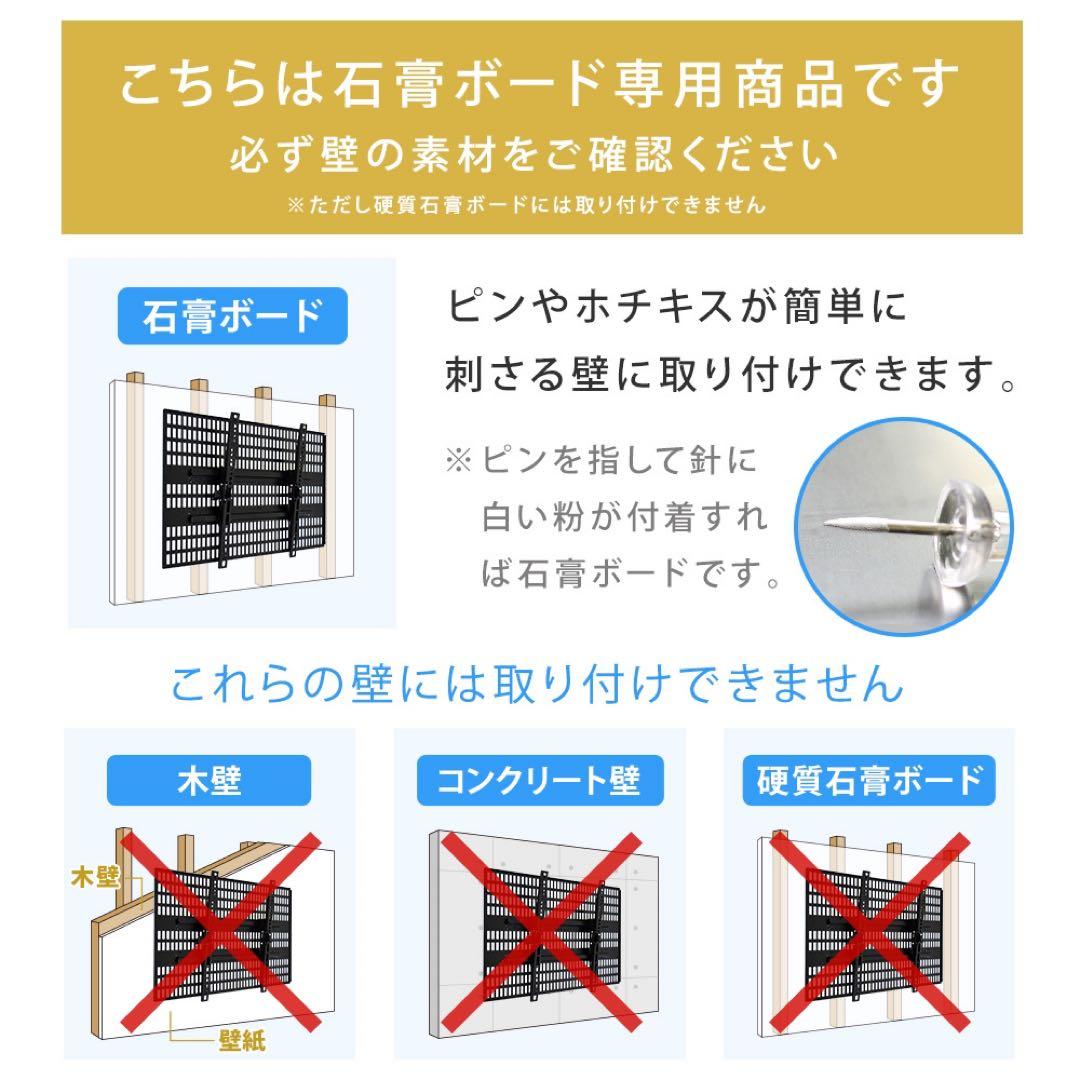 【新品未開封品】　壁美人　TVSKBTI300LB 37-65型