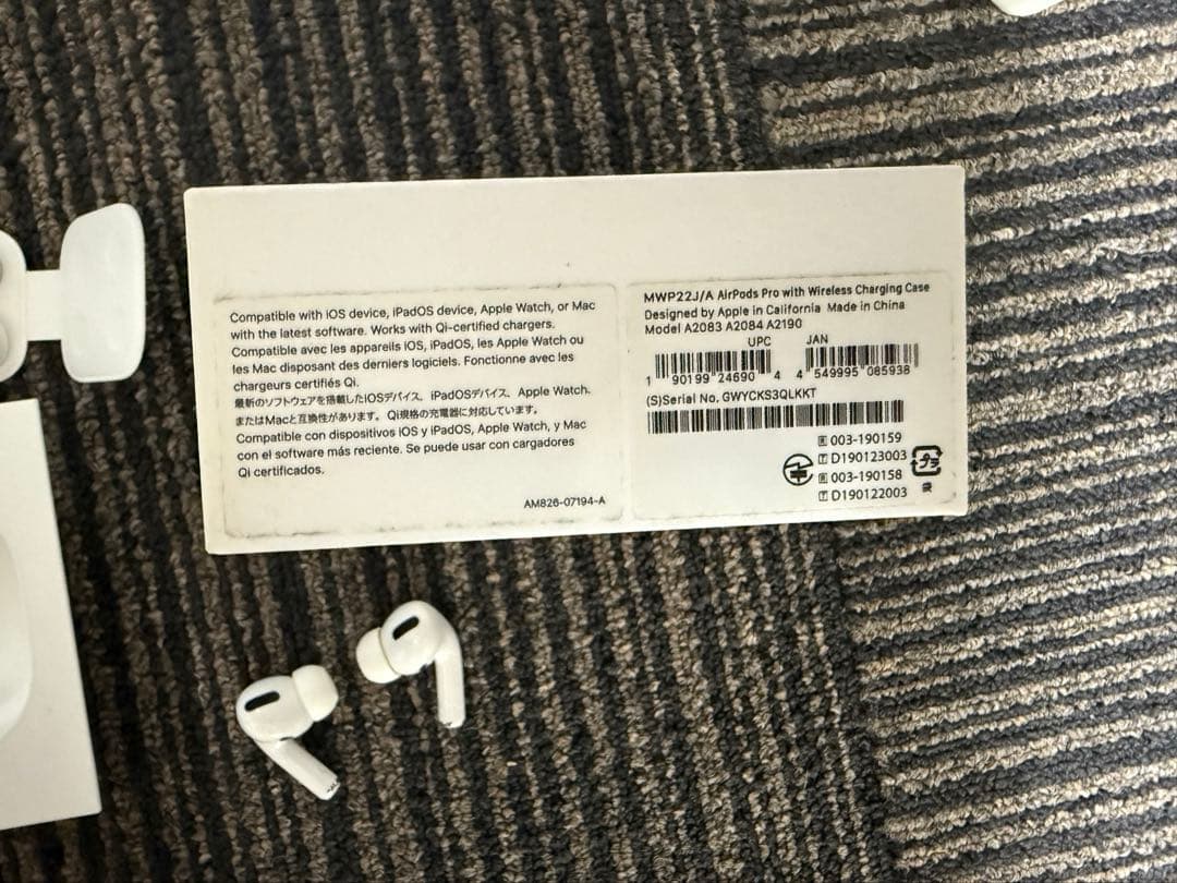 は*る様 AirPods Pro2 多少の値引可