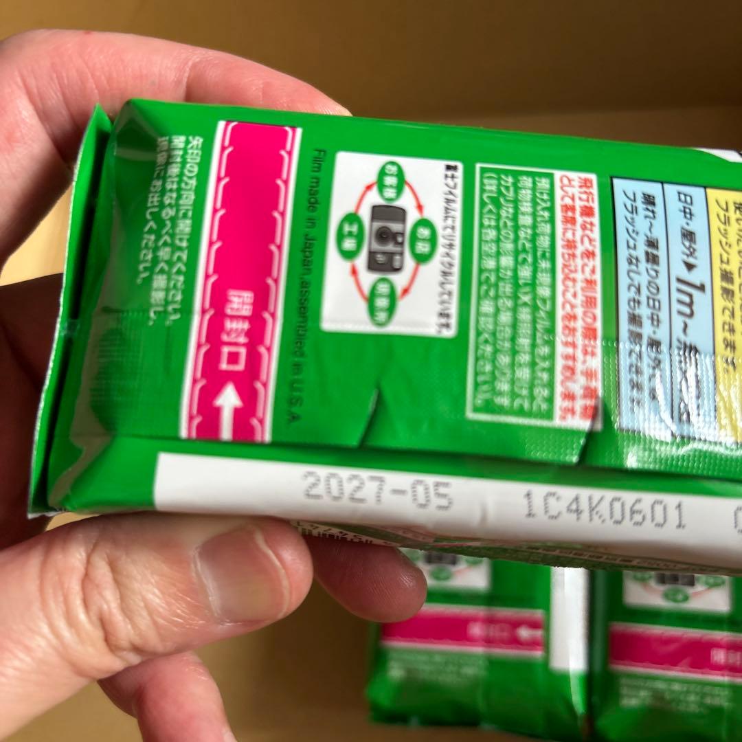 【新品未開封】写ルンです シンプルエース　27枚撮り　3個セット