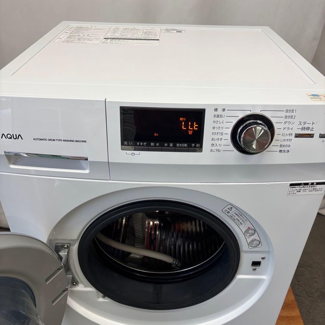 ★157　ドラム式洗濯機　AQUA　8キロ　一人暮らし　左開き　安い　設置無料