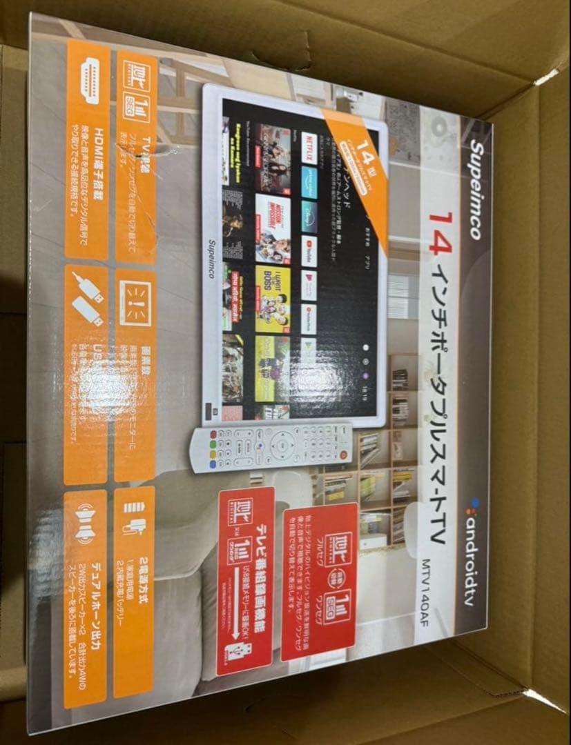 新品✨️14インチ ポータブルスマートテレビ ポータブルTV AndroidTV