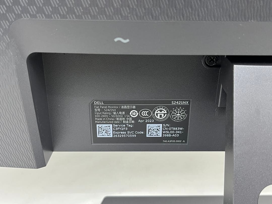 2023年制 Dell S2421NX 23.8インチモニター　PS4対応