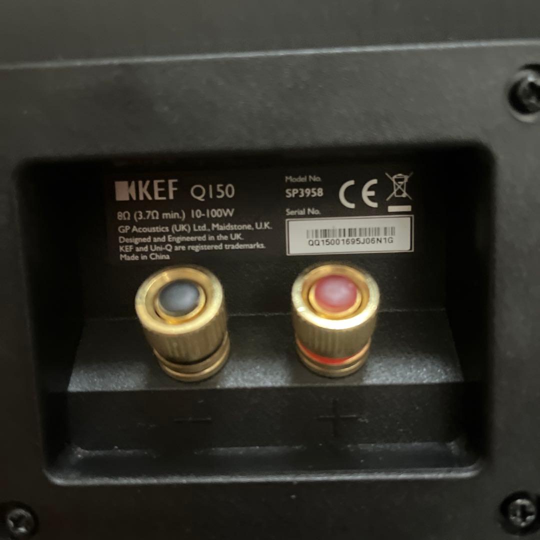 KEF Q150 ブラック