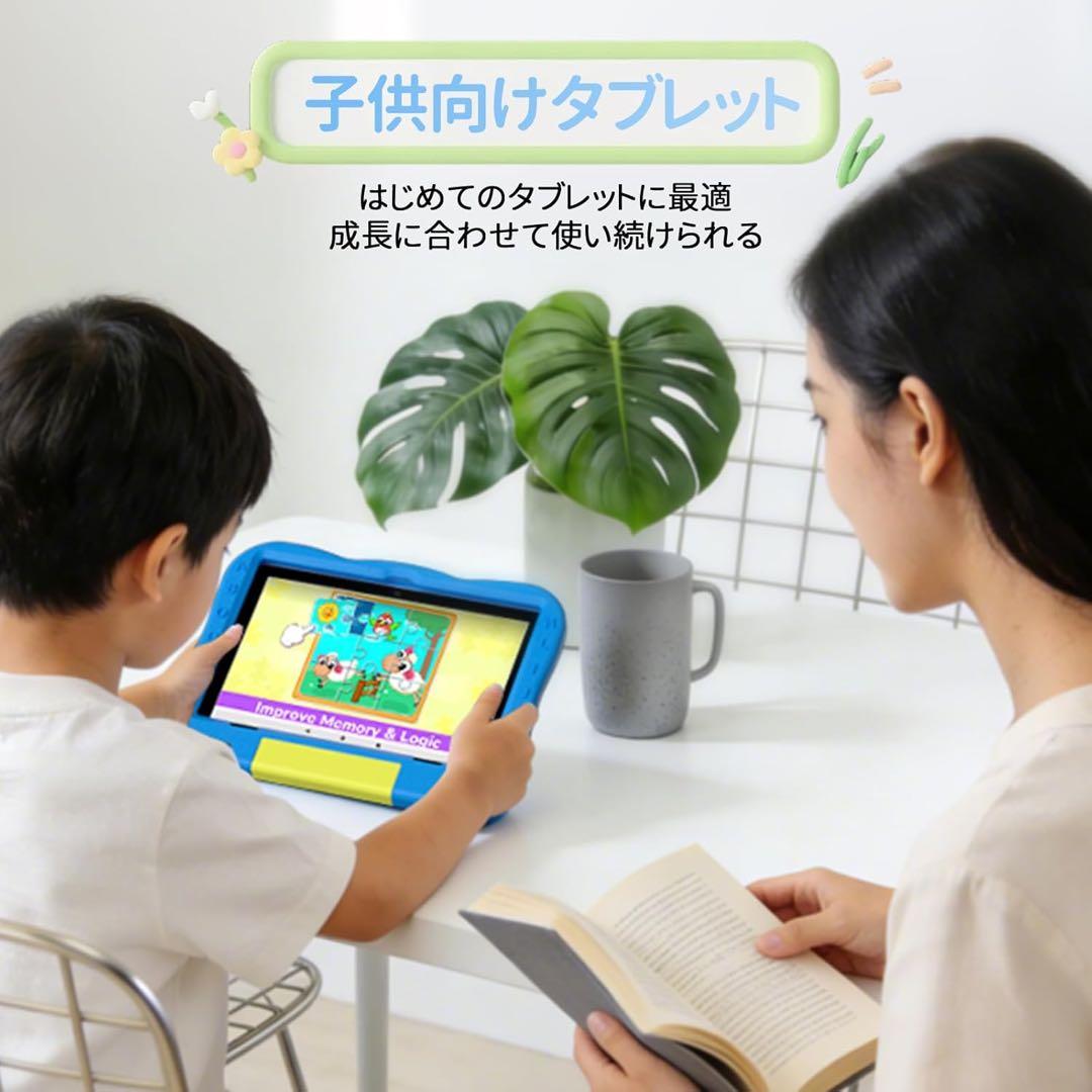 【キッズタブレット 10インチ】Hasskya P30キッズタブレットWi-Fi