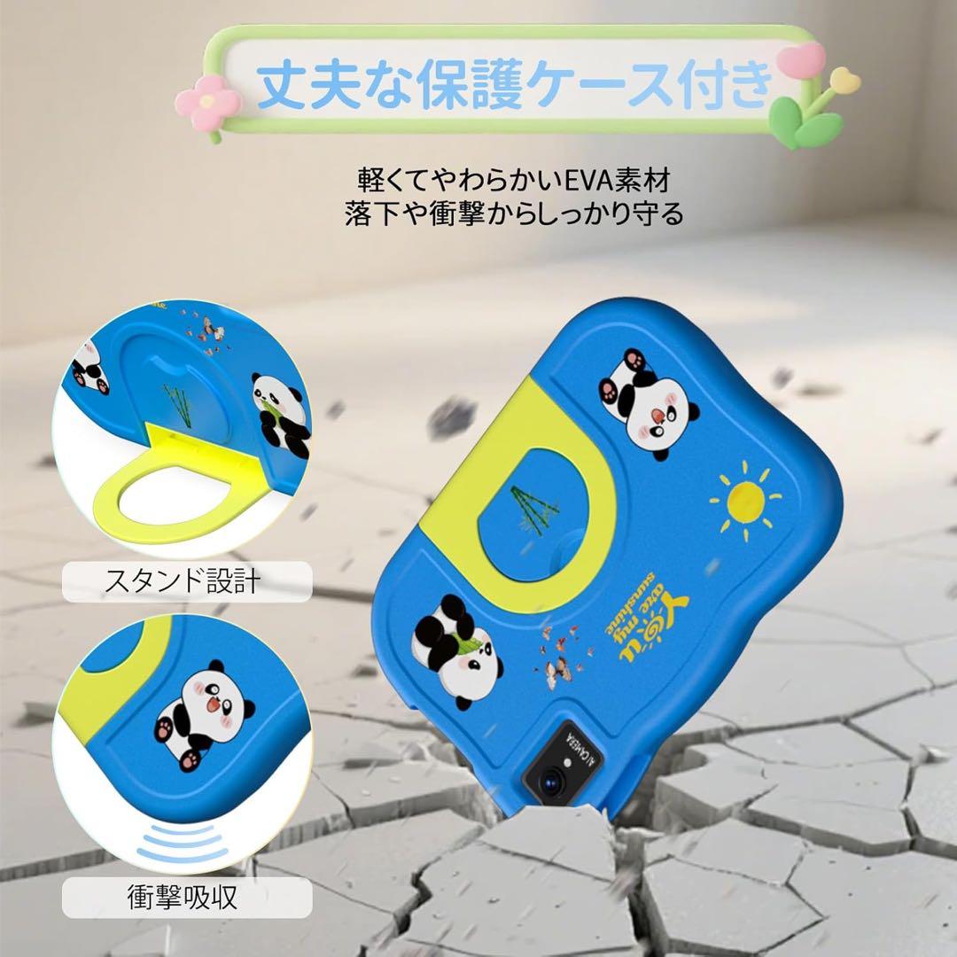 【キッズタブレット 10インチ】Hasskya P30キッズタブレットWi-Fi