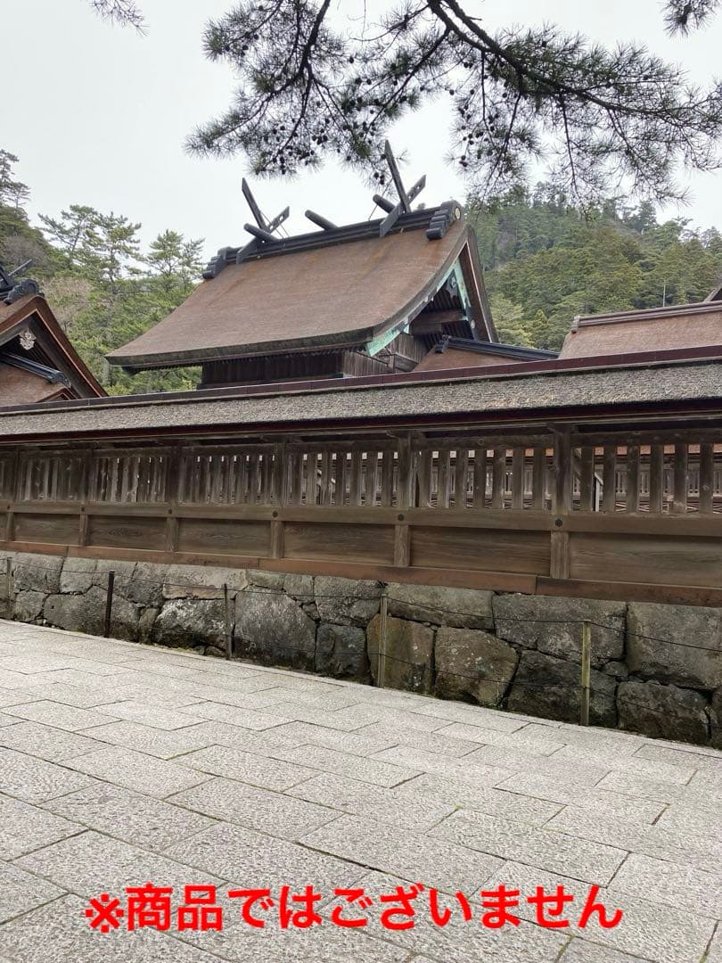 花仙山出雲石 333g【皮付特大】【新品未使用】【強力魔除】空間浄化プロフ必読