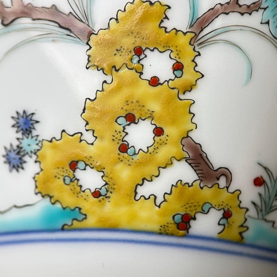 鍋島焼 人間国宝 柿右衛門花瓶 錦岩牡丹絵花瓶底部に渦福印日本美術古美術有田焼