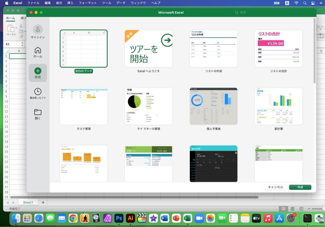 美品 Apple iMac 5K 27インチ/メモリ32GB/1TB