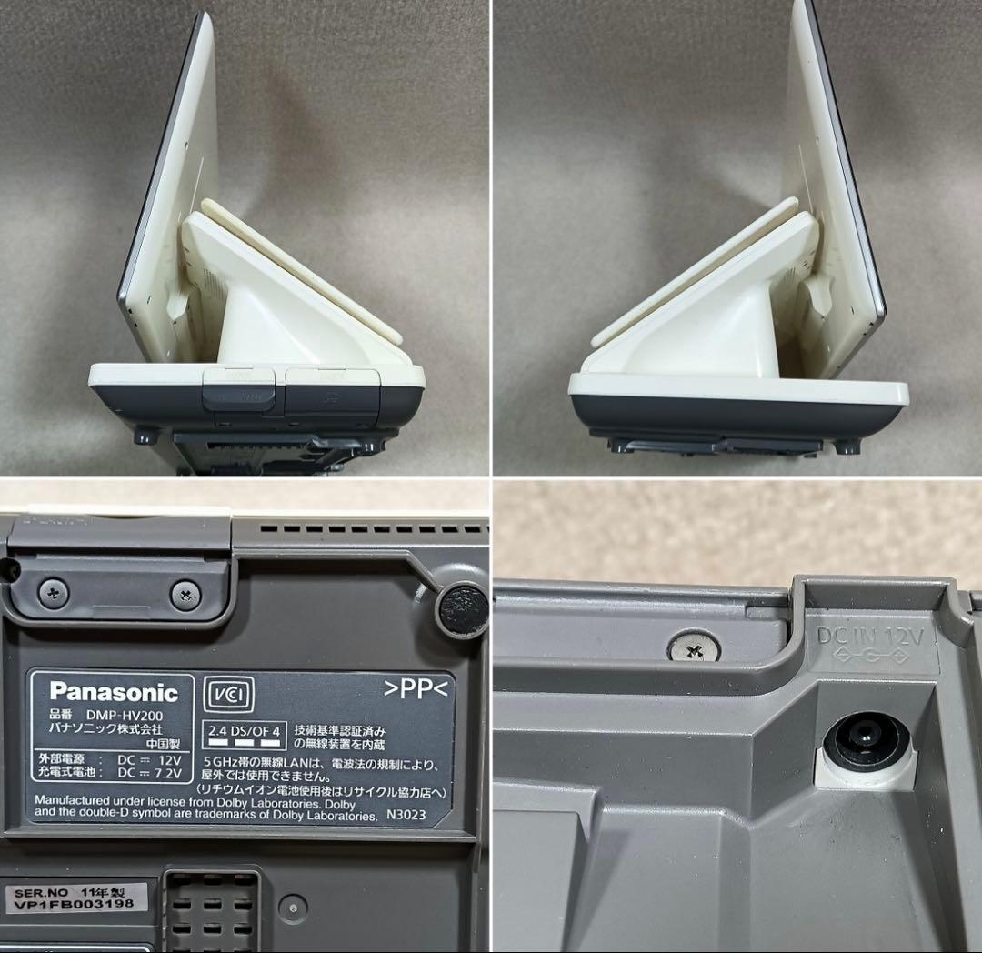 ★【パナソニック ポータブル地上デジタルテレビ DMP-HV200】★