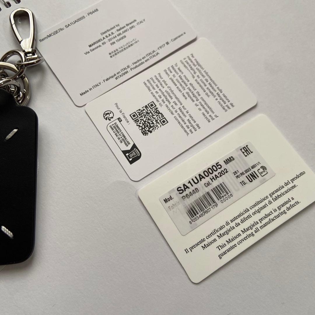 Maison Margielキーリング