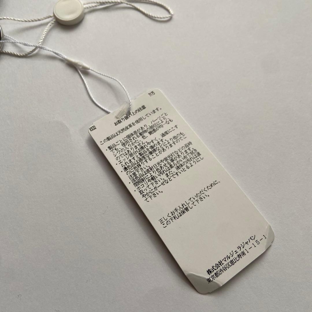 Maison Margielキーリング