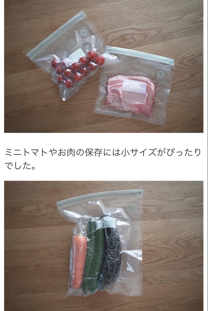 3COINS USB充電式食品真空ポンプ ４個セット