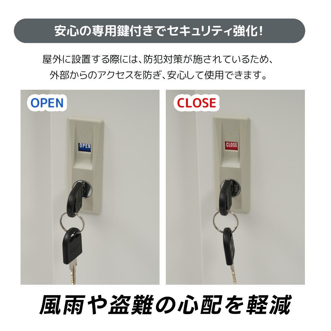 ホワイト エアコン室外機カバー 収納庫 鍵付き 日よけ 棚 収納