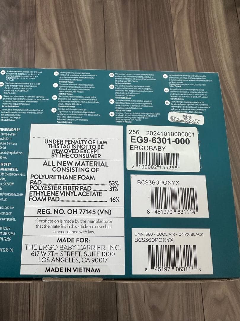 エルゴベビー オムニ360 クールエア メッシュ ブラック 抱っこひも 新品