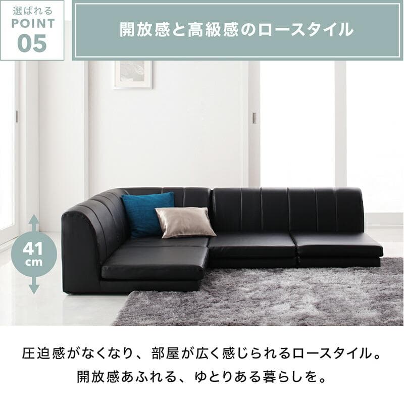 最安値！新品！送料込み！ ローソファー コーナー フロアソファー 2