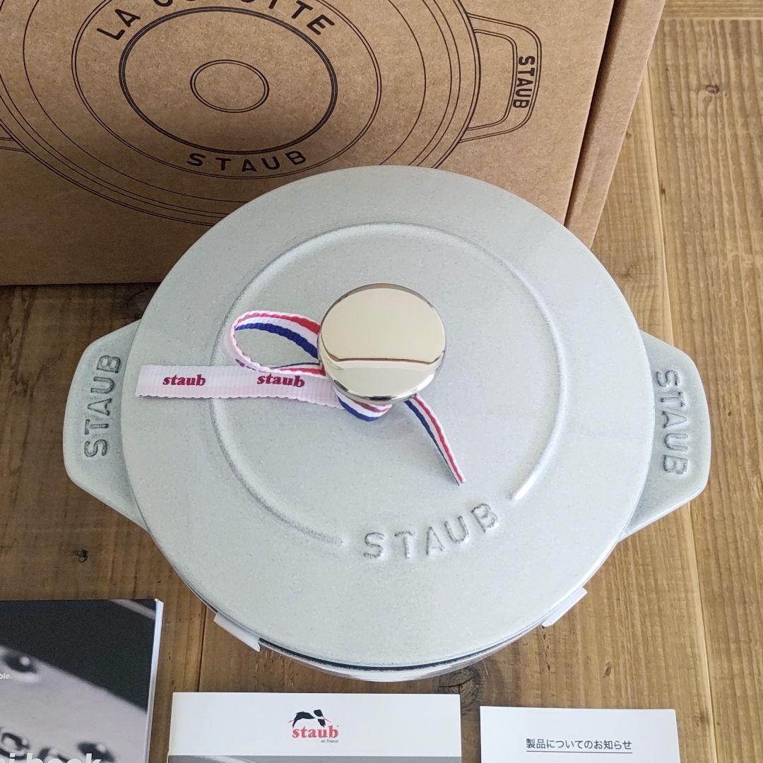 ストウブ ラ・ココット de GOHAN Mサイズ