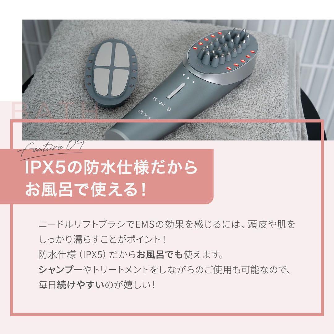 未使用　ミーゼ　myse　ヤーマン　YAMAN　ニードルリフトブラシ　美顔器