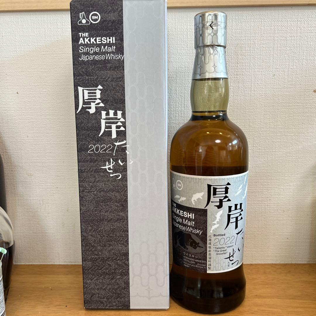 厚岸 ジャパニーズウイスキー 【厚岸蒸溜所/二十四節気シリーズ】大雪