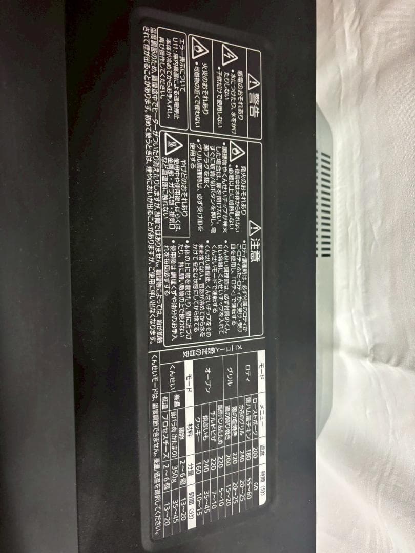 パナソニック ロティサリーグリル&スモーク ブラック NB-RDX100