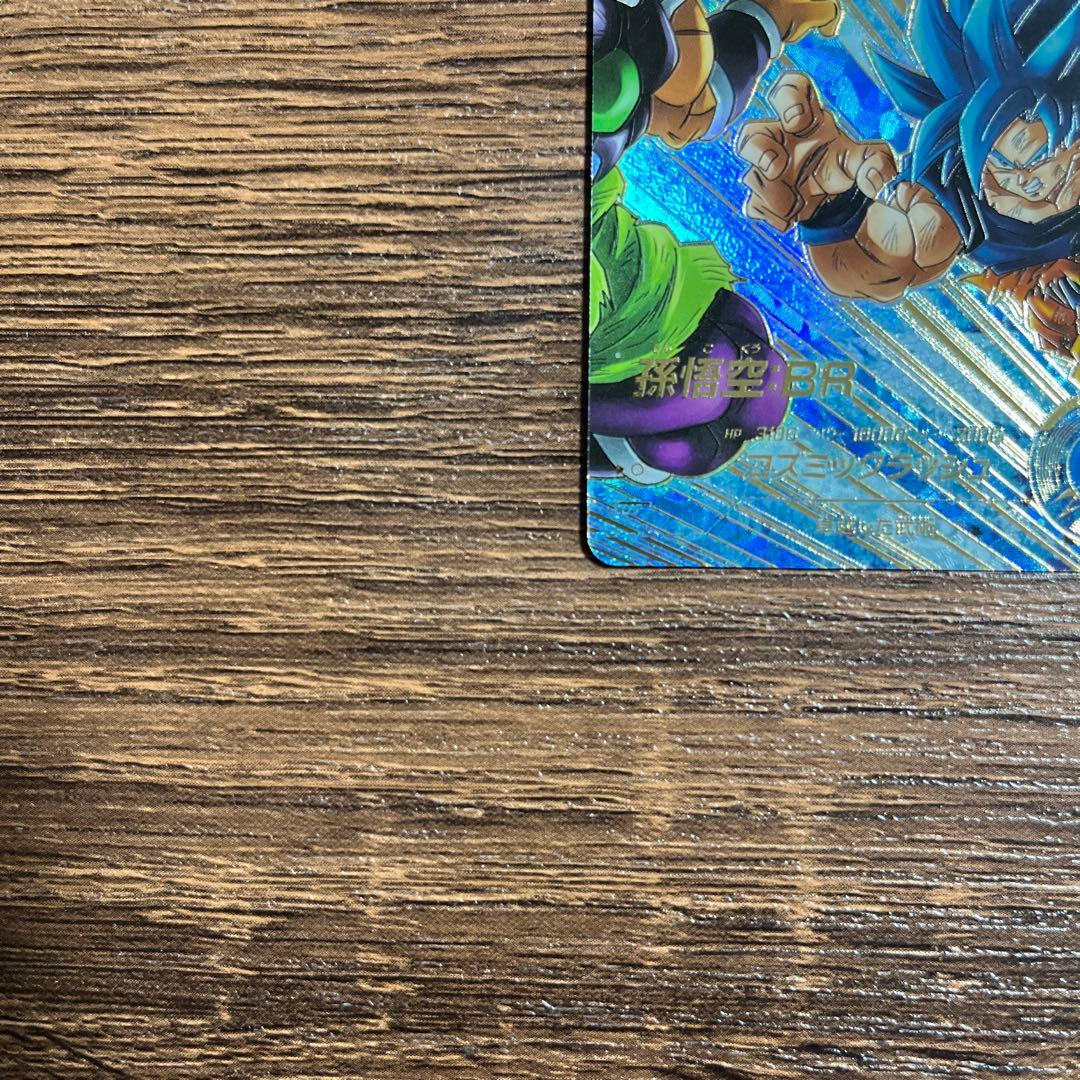 ドラゴンボールスーパーダイバーズ 孫悟空BR SDV8-035 GDR パラレル