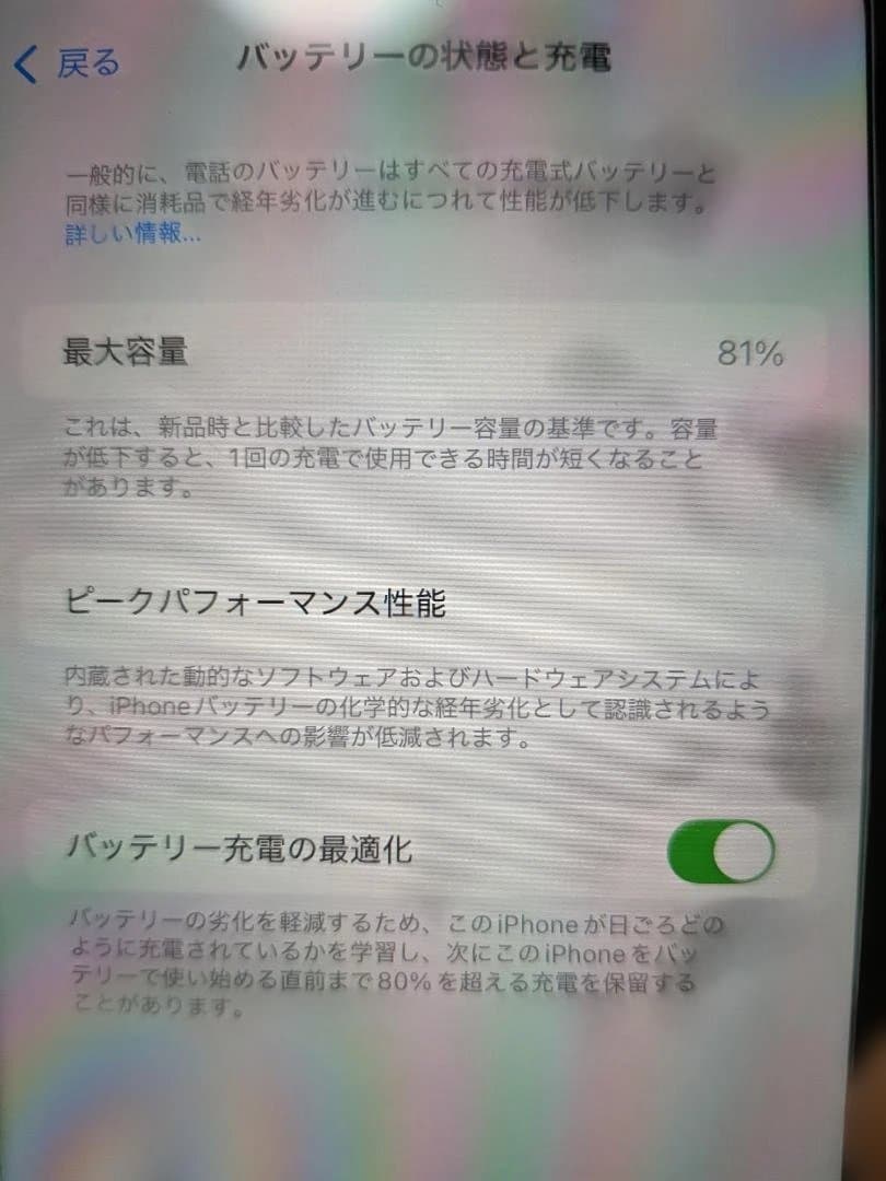 週末まで値下 iPhone 11 イエロー 64GB 本体 シムフリー