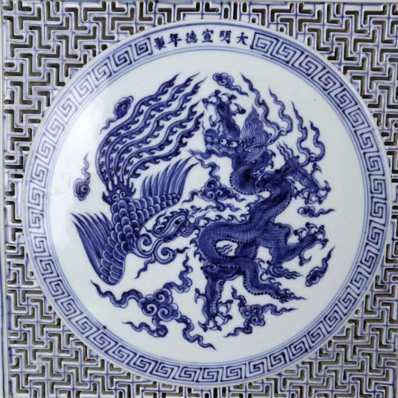 中国古美術✦大明宣徳紋 鏤空 青花 龍鳳呈祥紋 方形 茶盤✦置物・文房具・陶芸