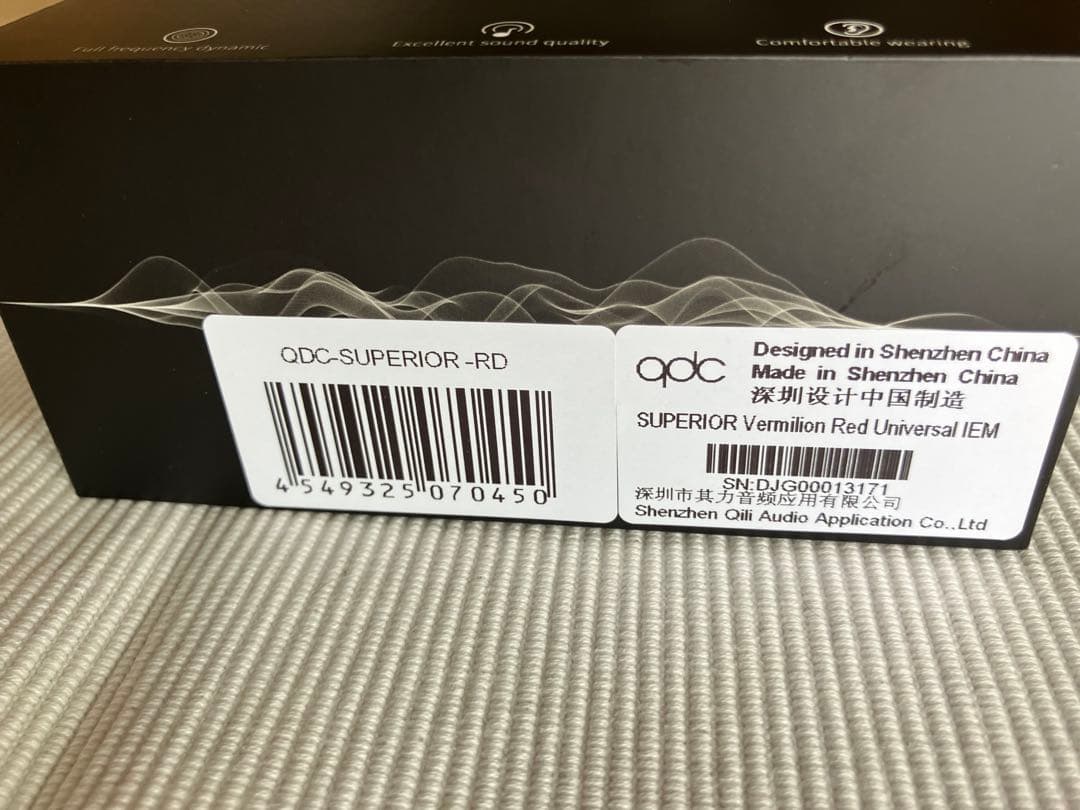 キューディーシー(qdc) SUPERIOR Vermilion Red