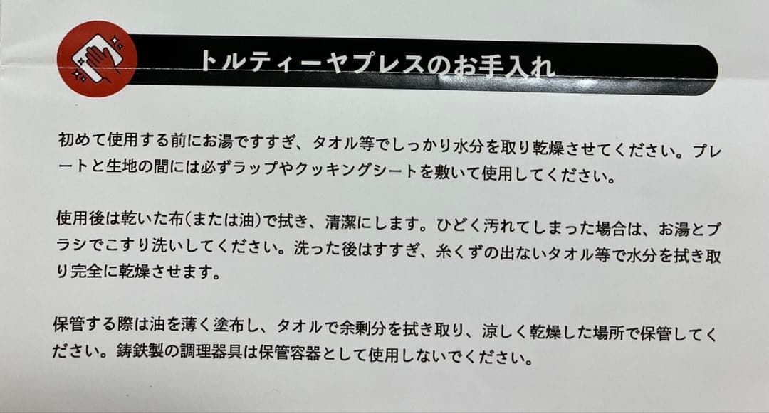 VICTORIA 8インチ トルティーヤプレス ノーマル【日本正規品】20cm