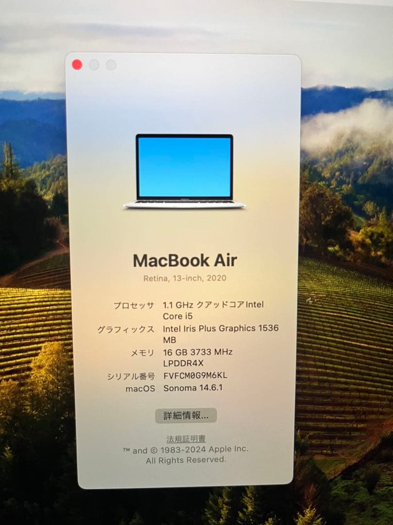MacBookAir 13インチ16GB/512GB IntelCore i5