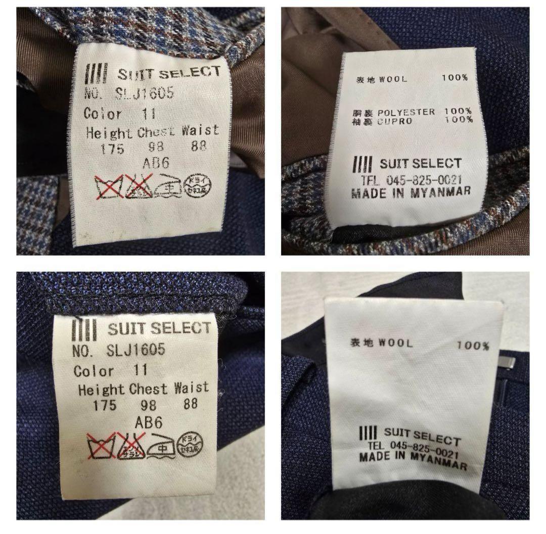 極美品 スーツセレクト セットアップ ビジネス SUPER110s ネイビー L