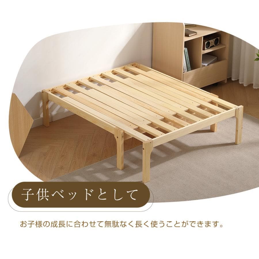新品ソファベッド シングル ディベッド 天然木製 伸長式ベッド1666-160